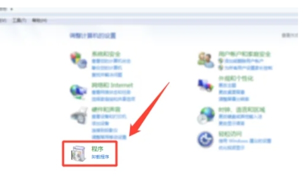 火绒安全软件怎么卸载