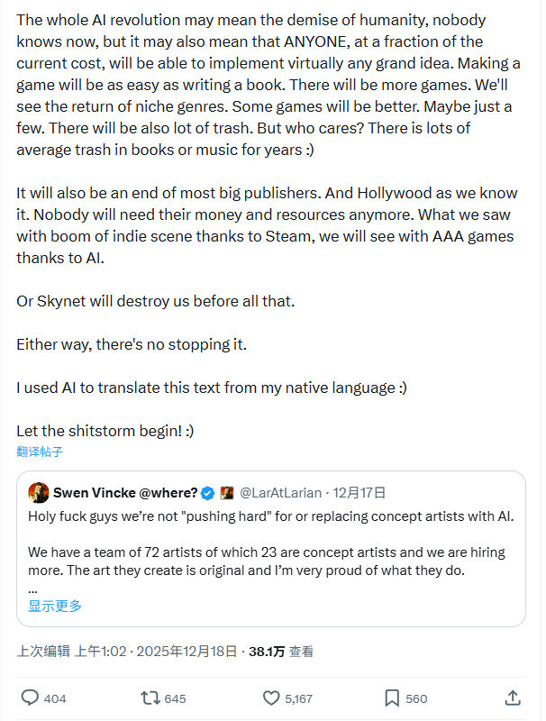 《天国：拯救2》开发商力挺拉瑞安：面对现实吧 AI将长期存在