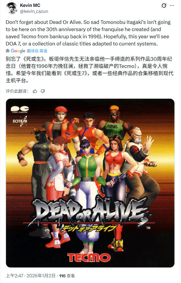 《生化危机》《死或生》《古墓丽影》今年迎来30周年纪念