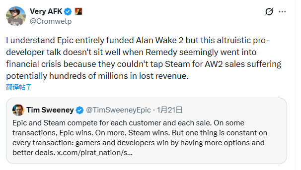 损失数亿美刀!拉瑞安高管猛批《心灵杀手2》Epic独占策略