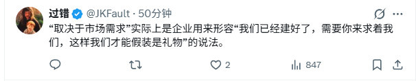 《红色沙漠》夙昔可能会加入配合模式或DLC施行