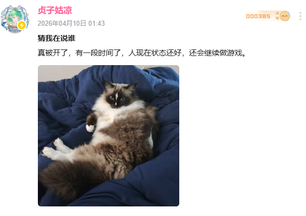 曝《明末:渊虚之羽》团队被结果!夏想源树立新公司