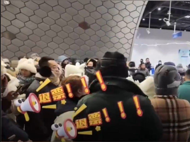 回顾冰雪大世界“退票”事件始末 人民热评:哈尔滨的真诚,我们都看见了