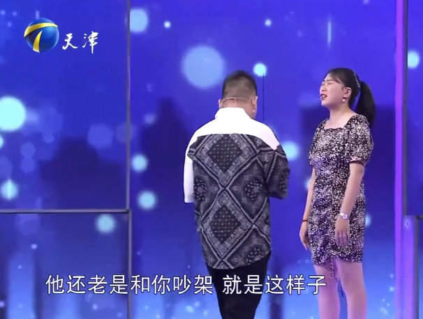 67爱情保卫战妻子想让丈夫成为机器猫凡事都要听她的指挥