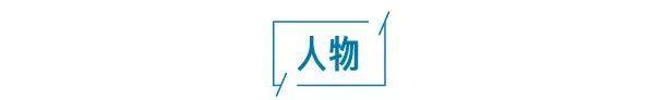 3.54亿变863万 A股现最惨收购者 财经动态综述