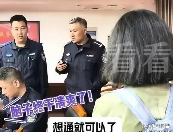 女子遭遇殺豬盤被騙百萬
