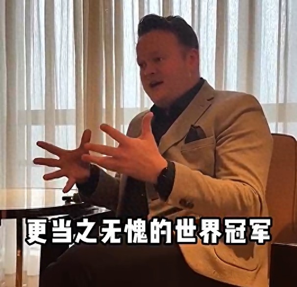 墨菲：趙心童是當(dāng)之無(wú)愧的冠軍