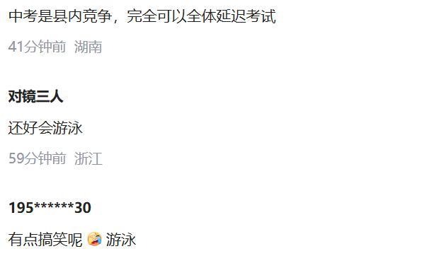湖南一学生游泳赶考 暴雨中逐梦前行