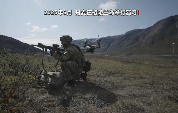 美国为何迫切想要格陵兰岛 多重考量背后