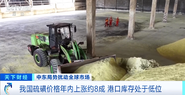 价格暴涨！中东战火，引爆又一“重要原料”