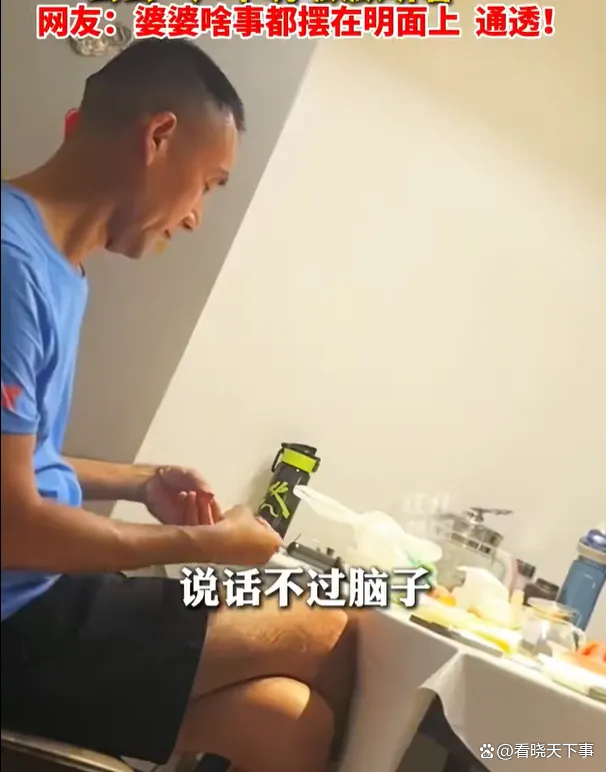 公公对儿媳不耐烦被婆婆当场训斥 通透婆婆教做人