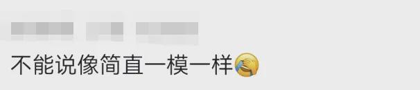 女警因美得像邱淑贞爆火 本人回应 希望大家关注反诈宣传