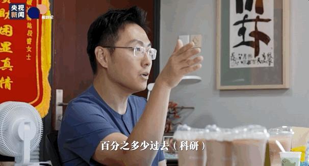 蔡磊确诊渐冻症后夫妻俩第7个中秋 共战病魔不言弃