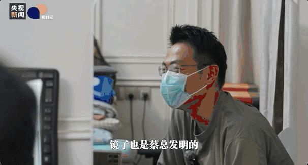 蔡磊称还能活着做事情就很宝贵 与时间赛跑的研发之路