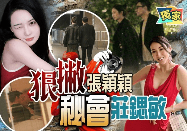 汪小菲绯闻女友斥大S野蛮不讲理，同情男方太惨了，为他打抱不平