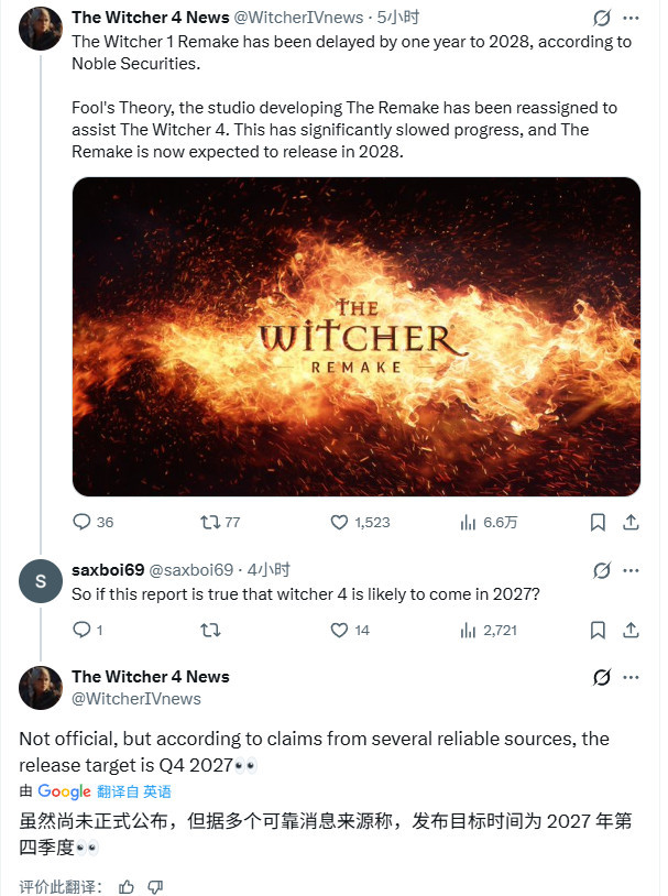 传《巫师1：重制版》2028年发售 晚于《巫师4》