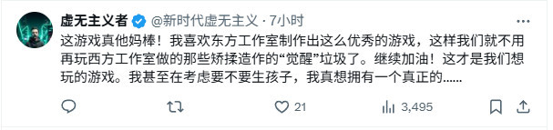 《识质存在》由《尼尔：机械纪元》武器设计师Cho Yonghee首次执导