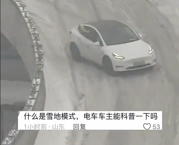 雪天车在高架打滑 随行车辆不敢催