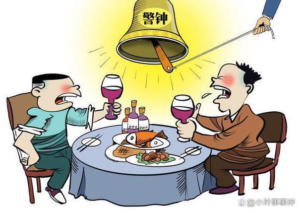 10名干部學(xué)習(xí)期間違規(guī)吃喝 1人死亡