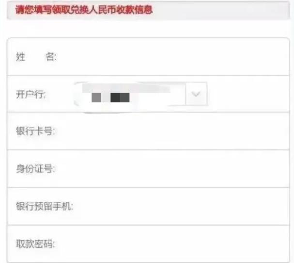 10086和l0086分不清？这些骗术要警惕 积分陷阱需小心