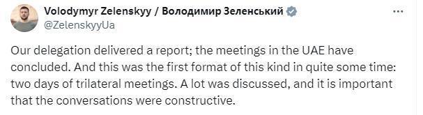 俄美乌阿布扎比闭门谈两日