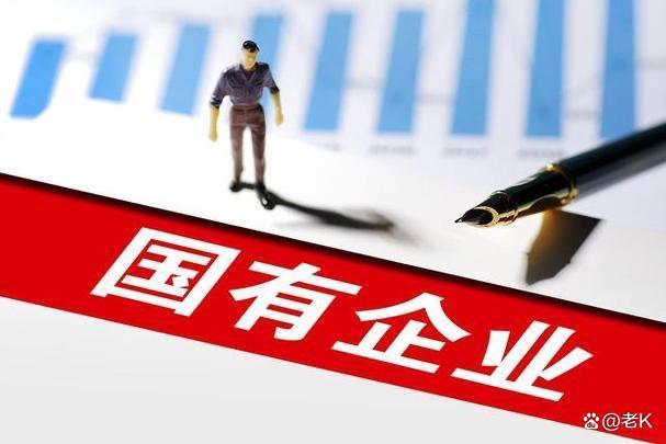 铁腕破局：多地对国企“近亲繁殖”亮剑，斩断利益链背后的暗战