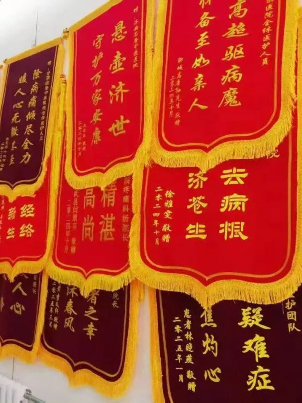 记济南名鲁中医医院杨峰院长——以仁心仁术诠释大医之道