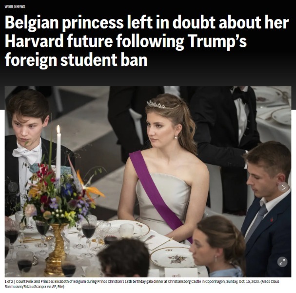 美国政府给哈佛下“禁招令” 比利时公主也可能学业中断！特朗普语出惊人：哈佛很多学生连2+2都不会算