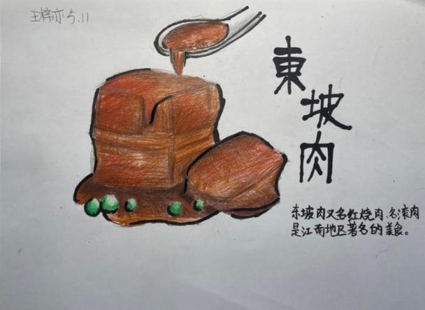 文艺二校总校部王梓亦