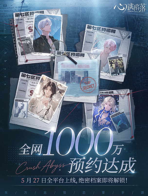 一吻定情丨《心跳消一火》手游全平台公测本日火爆开启！