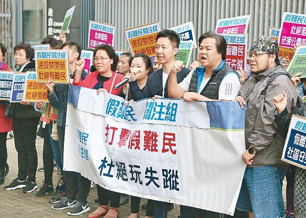 “假难民”祸港多年，港府修订入境条例