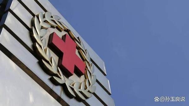 北京红十字会发捐款声明，捐赠事项说明来了！