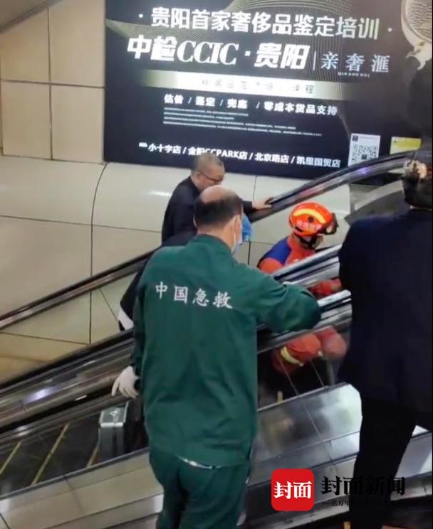 贵阳一商场发生扶梯事故，维修工人不幸身亡