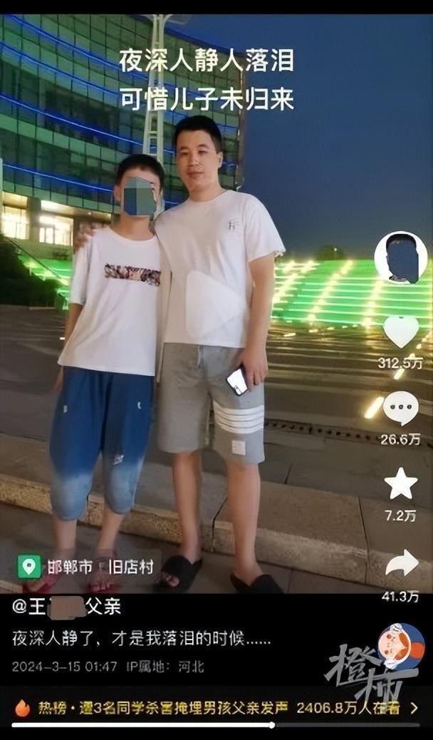 比想象的还要残忍邯郸遇害初中生父亲在尸检房说儿啊别怕
