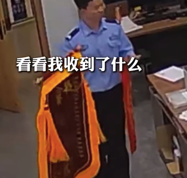 00后民警第一次收到錦旗開(kāi)心成表情包