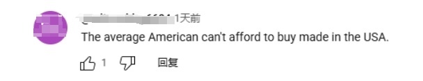 一場(chǎng)制造業(yè)回流美國(guó)實(shí)驗(yàn) "美國(guó)制造"交出"0分"答卷