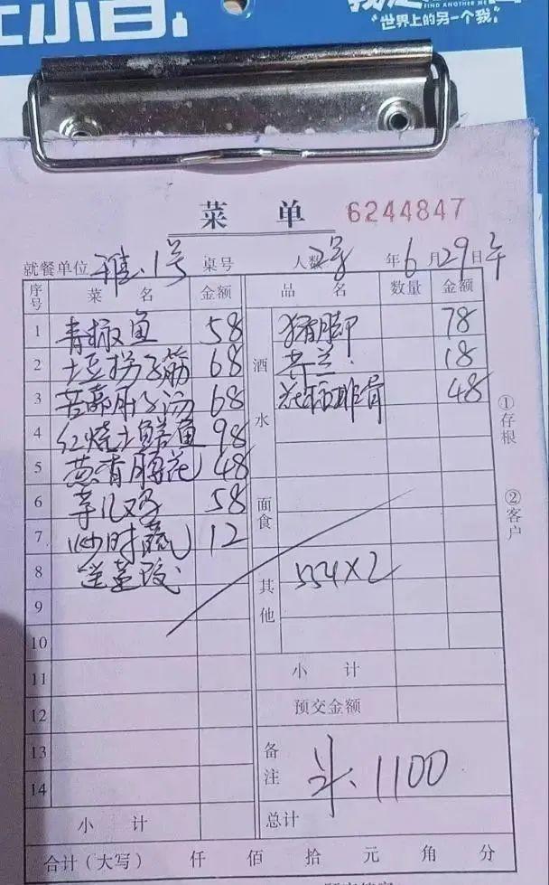 书记回应下馆子：不支出小贩没收入 带头消费带动经济
