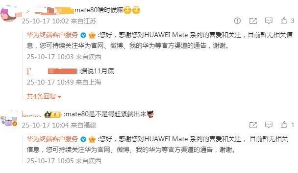 HarmonyOS 6要来了 全新体验全面进化