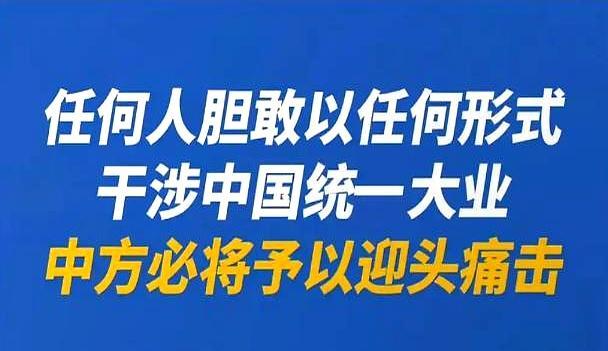 突发特讯!毛宁用中日双语发布4张海报,给日本划定不可触碰的红线:无论谁执政,都需守信承诺
