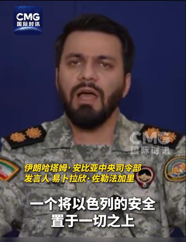 伊朗质问有美军基地国家 美会为你们开一枪吗？