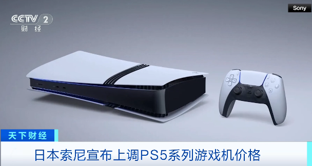 中东战火点燃芯片关键原料