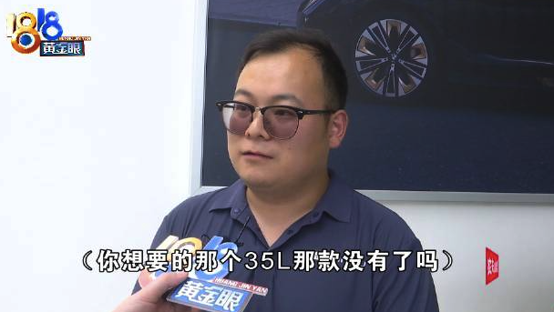 宝马没按期交付顾客不满仅退定金 备选怎么谈的?
