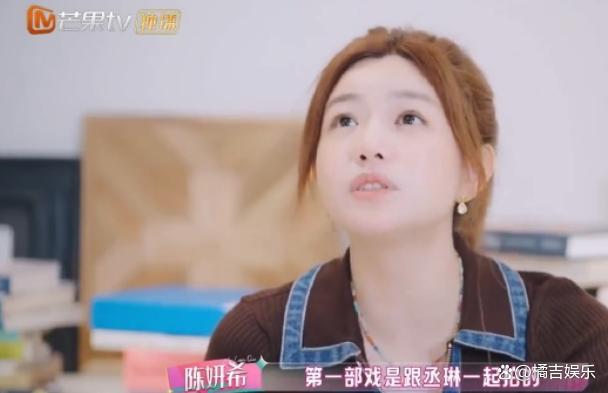 陈妍希怀孕4个月还在拍戏 敬业精神获赞