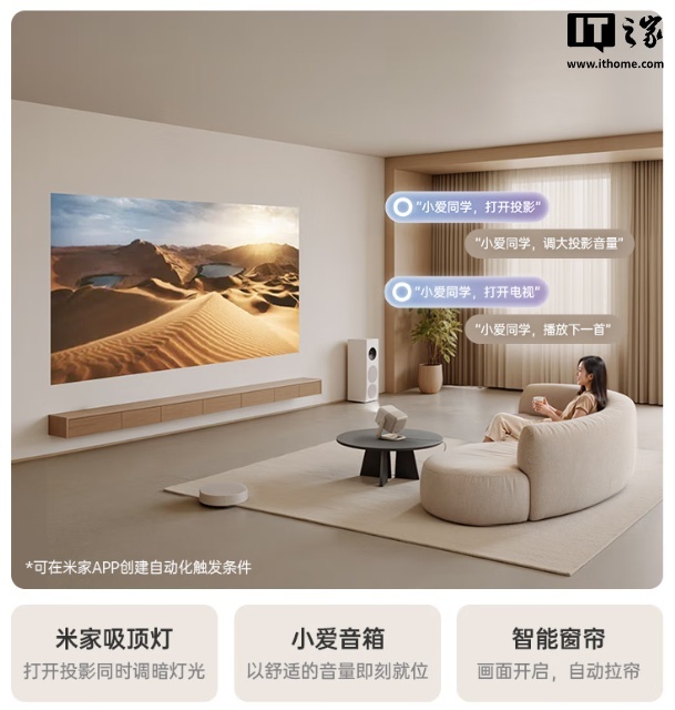 坚果 N1 Air 超亮版第三代投影仪上市：1100CVIA 流明亮度、接入小米米家 App，首发 2999 元