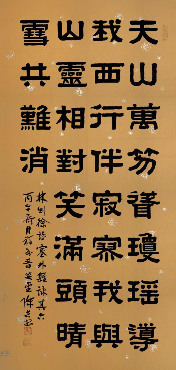陈吉百幅书法作品亮相新疆昌吉
