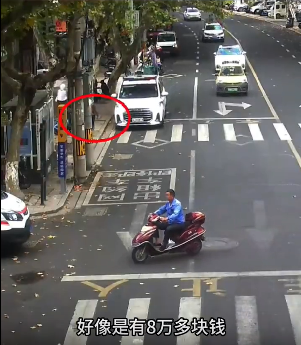 大姐共享单车上捡8万元立刻报警