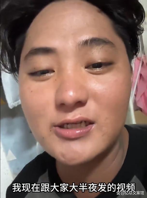 網(wǎng)紅“黃子誠”前妻回應(yīng)遭網(wǎng)暴 山寨網(wǎng)紅生存困局