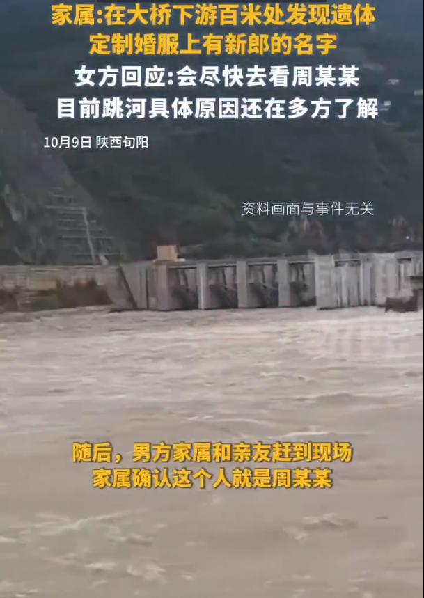 婚俗争执成压垮新郎最后稻草 婚礼习俗差异引发悲剧