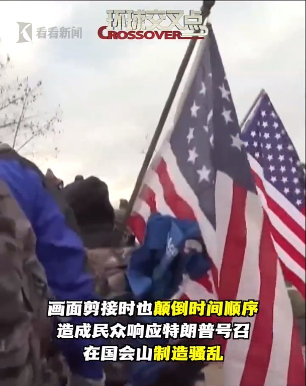 BBC计划为炮制假新闻道歉 高管辞职担责