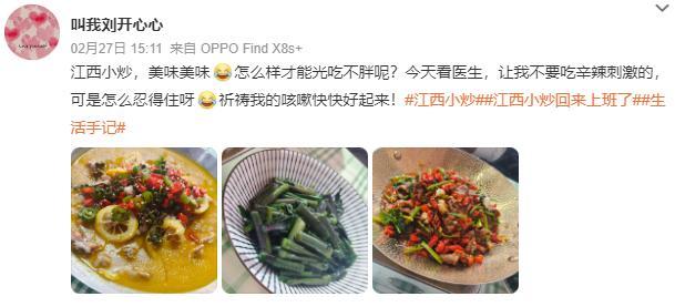 被上海网友喊话的河南早餐店要营业了 电话“轰炸”后的温情回归